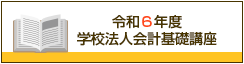 リンク