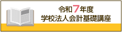リンク