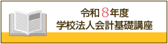 リンク