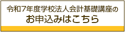 リンク