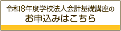リンク